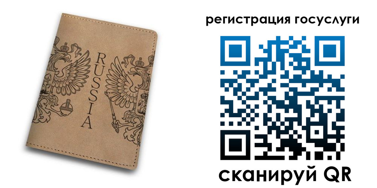 прописка в квартире в Шагонаре