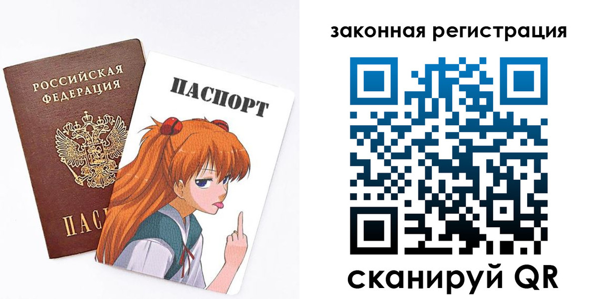 прописка для военкомата в Шагонаре