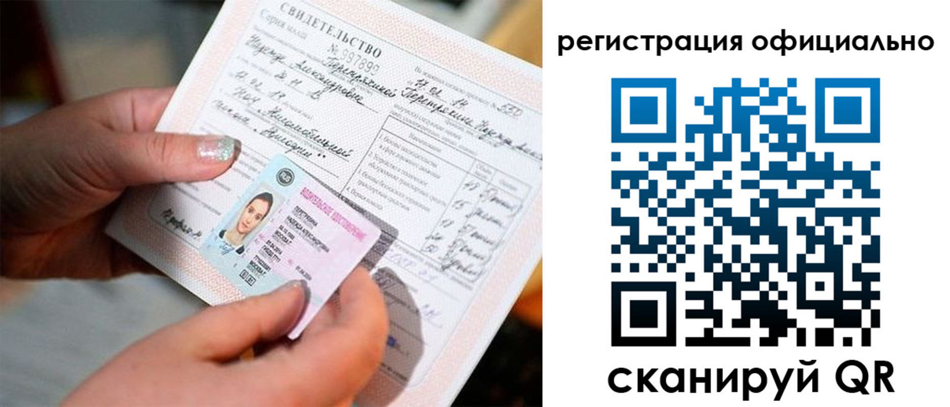 прописка для школы в Шагонаре
